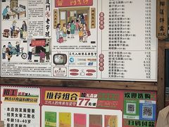-阿吉仔(大元路店)