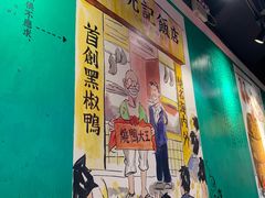 -陈光记烧腊(长寿路店)