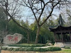 -兰亭风景区