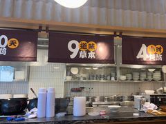 -王春春鸡汤饭(成都城西优品道店)