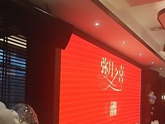 -龙宴海鲜城(经中路店)