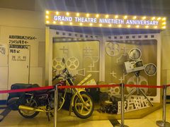 -大光明电影院(南京西路店)