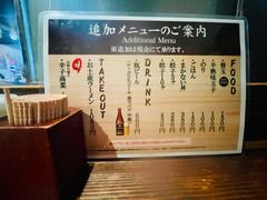 -博多一双(博多駅東本店)