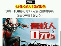 -中影国际影城(神农万达广场CINITY店)