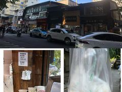 -泸州白糕(慈善路店)