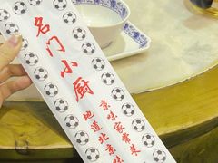 -名门小厨(劲松店)