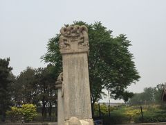 -卢沟桥文化旅游区(卢沟桥)