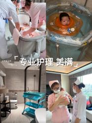 -巍阁月子中心(国贸店)