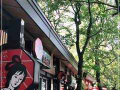 -茶颜悦色(岳麓山顶店)