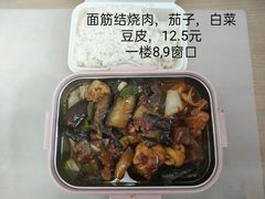 一楼快餐-扬州大学扬子津校区润园餐厅