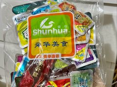 -郴州特产舜华临武鸭(郴州西站店)