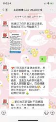 -花师傅