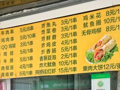 -金乐活美食(中街店)