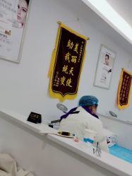 -蕾特恩专业祛痘·皮肤管理