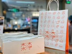 -木子木水日式烫面包(世界城光谷店)