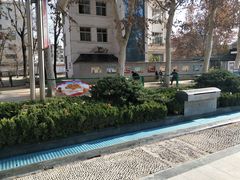 -达活泉公园
