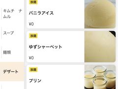 -和牛 烧肉寿喜烧涮锅 善(心斎橋店)