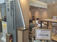 -霸王茶姬(正佳广场店)