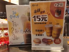 -麦当劳(北京南站店)