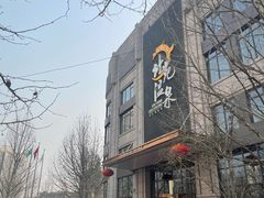 -北苑汤泉