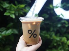 西班牙拿铁-% Arabica阿拉比卡咖啡(武康路店)