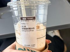 -星巴克(杭州东站东到达店)