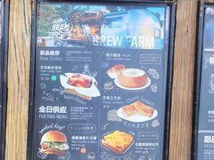 -Brew Farm·精酿农场海滨悬崖餐厅