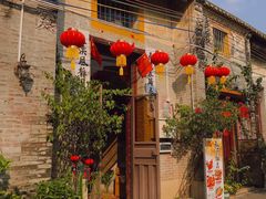 -三溪村