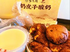 -紫光园(创始店)