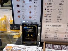 -阮大兴糕团(杭州西湖银泰百货店)
