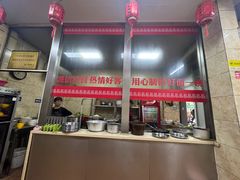 -祁家面馆(大香炉店)
