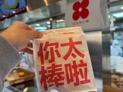 -红花点心局(护国寺店)