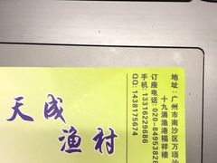 -大湾区中央湿地公园-十九涌