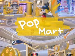 -泡泡玛特POPMART(龙湖杭州滨江天街店)