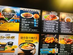 菜单-美心mx餐厅(友邦香港大楼店)