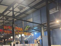 -芭提雅Amporn Seafood自助餐厅