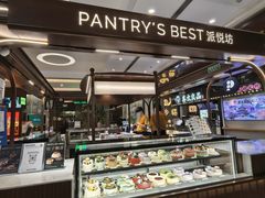 -Pantry's Best派悦坊蛋糕(世纪金源店)