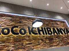 -CoCo壱番屋