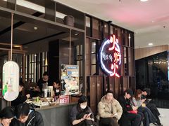 -火炉火自助餐(西直门凯德MALL店)