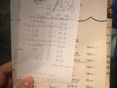 账单-同仁四季椰子鸡(海岸城天利店)