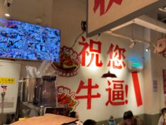 -冯校长老火锅(广州正佳广场店)