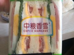 三明治-中粮丰通（北京)食品有限公司