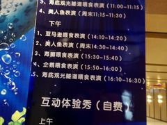 -常州海昌海洋探索馆