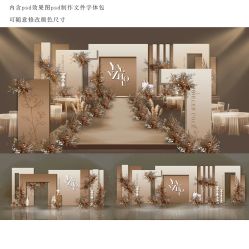 -金禧婚礼定制
