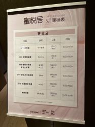 -蜜悦居月子会所(环贸中心店)