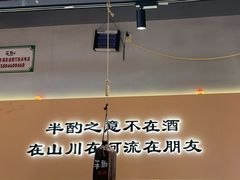 -半酌烧烤小酒馆(南京东路店)