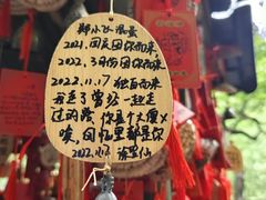 -黔灵山公园