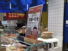 -米陀饭团•紫菜包饭(中华广场店)