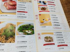 -赏点粤式点心(广州塔店)