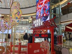 -宁波鄞州万达广场
